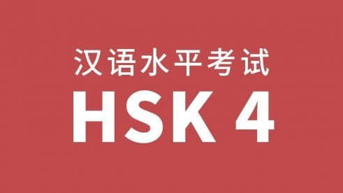HSK 4 là gì?