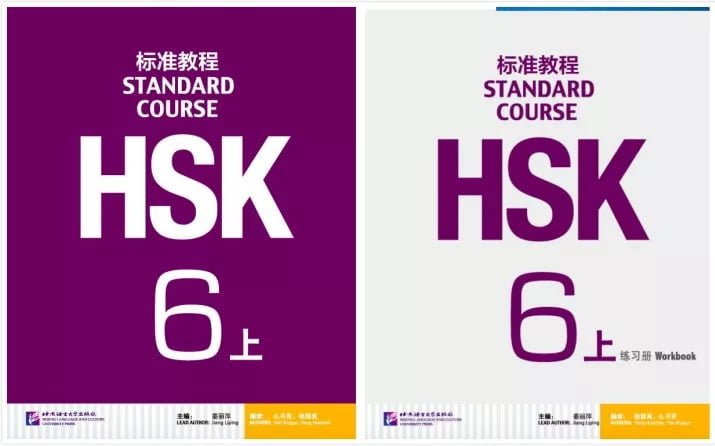 HSK 6 là gì