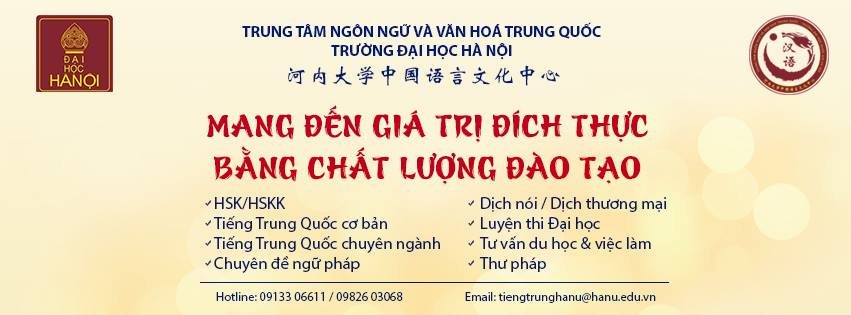 Trung tâm đào tạo tiếng Trung trực thuộc đại học Hà Nội
